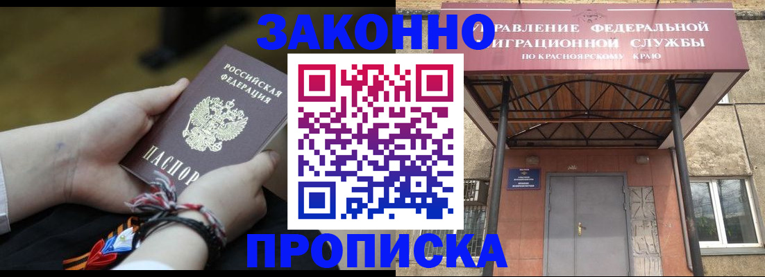 регистрация для дет. сада в Николаевске