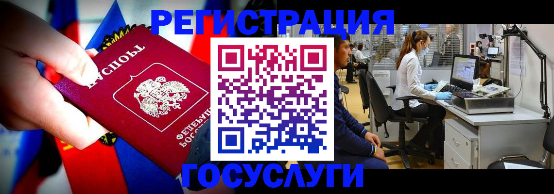 прописка законно в Николаевске